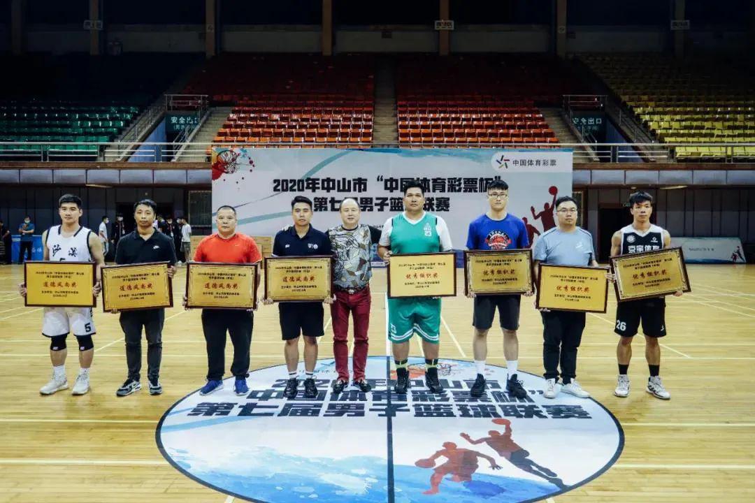 2020年中山市男子篮球联赛落下帷幕，沙溪勇夺甲组四连冠(24)