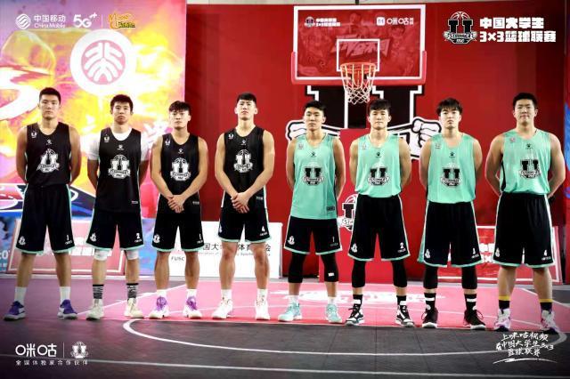 “玩”全不同！中国大学生3×3篮球联赛开赛在即(1)