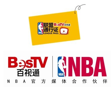 百视通能播nba 百视通与NBA继续合作(1)