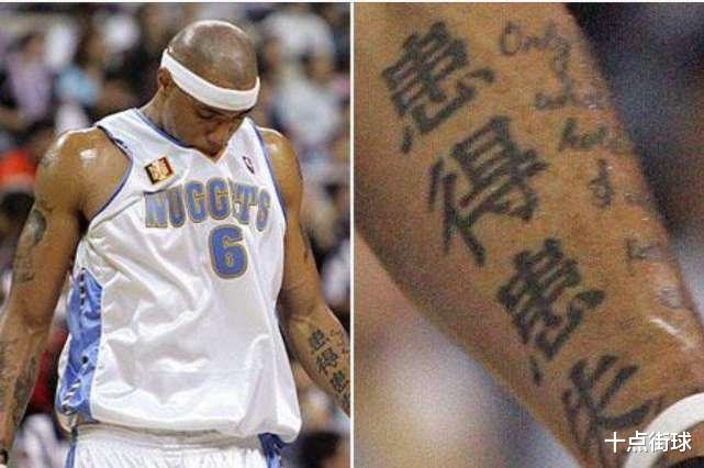 当年马丁为激励自己，纹身纹了一个中文成语，为何引得姚明大笑？(3)