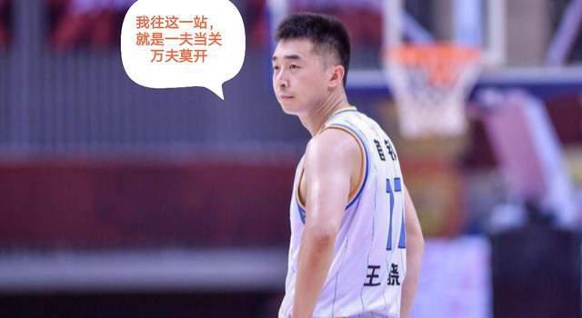 广东男篮注意了！下场将面对北京队，王骁辉很可能出战(1)