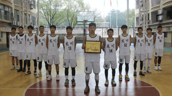 2020年永康市中学生篮球赛鸣金 龙川学校男女篮斩获初中组双冠(3)