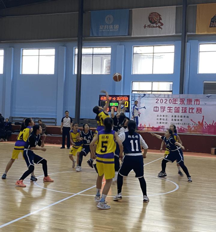 2020年永康市中学生篮球赛鸣金 龙川学校男女篮斩获初中组双冠(6)