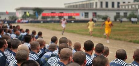 一场绿岛集中营的篮球赛，一帮向往自由的囚徒(4)
