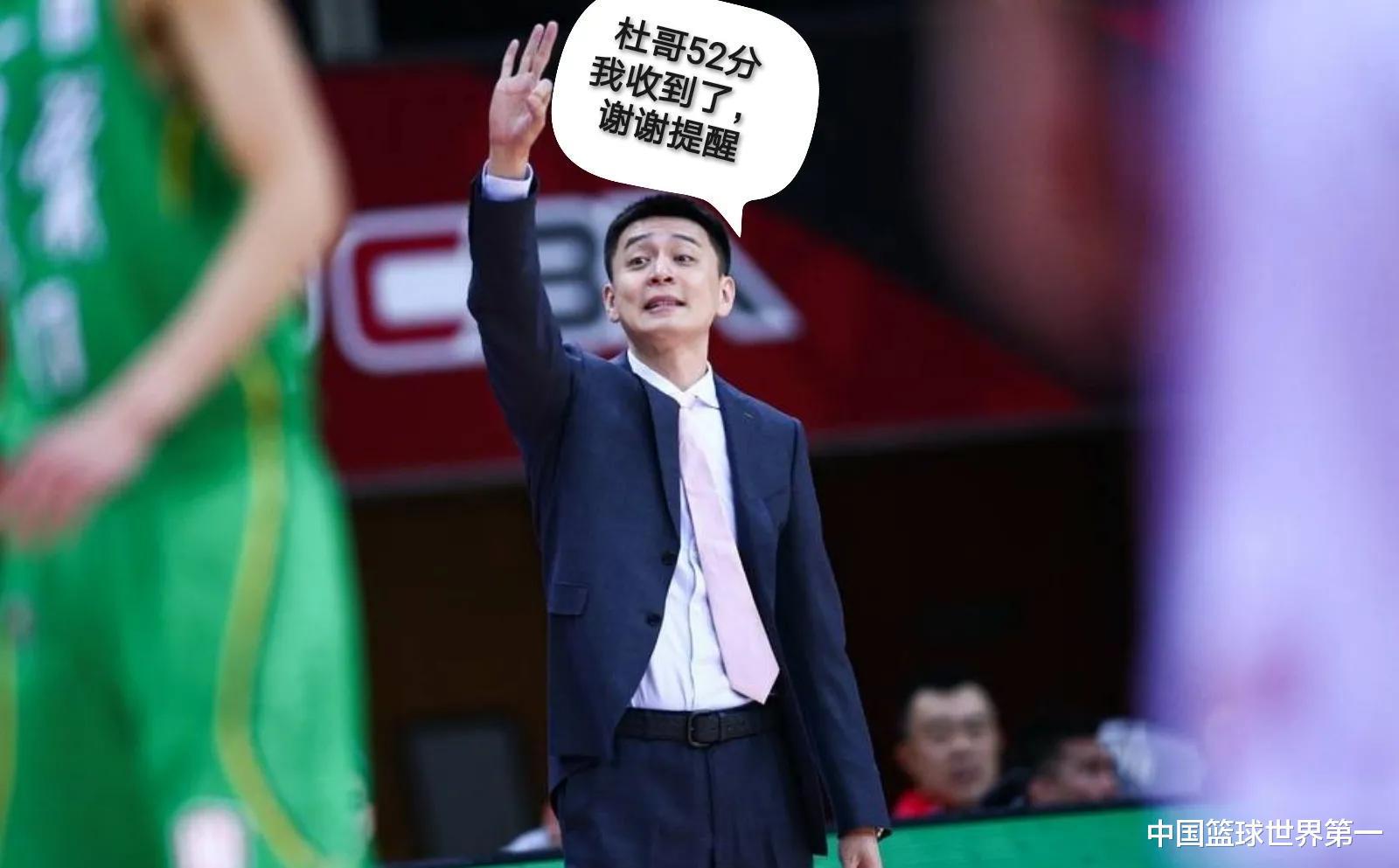 辽宁大胜22分，杨鸣不满年轻球员表现，直言要向广东队学习(1)