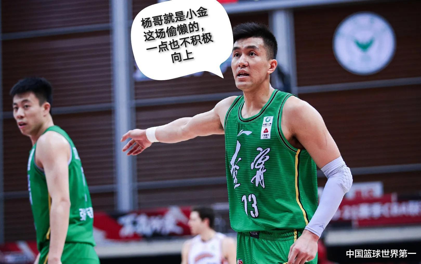 辽宁大胜22分，杨鸣不满年轻球员表现，直言要向广东队学习(5)