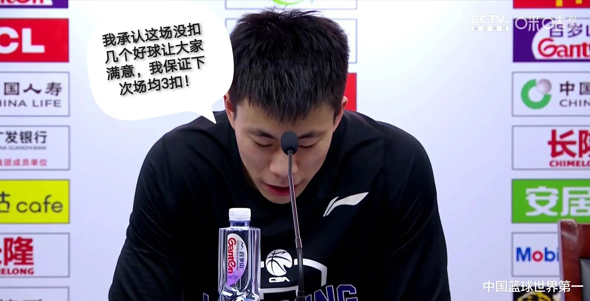 辽宁大胜22分，杨鸣不满年轻球员表现，直言要向广东队学习(6)