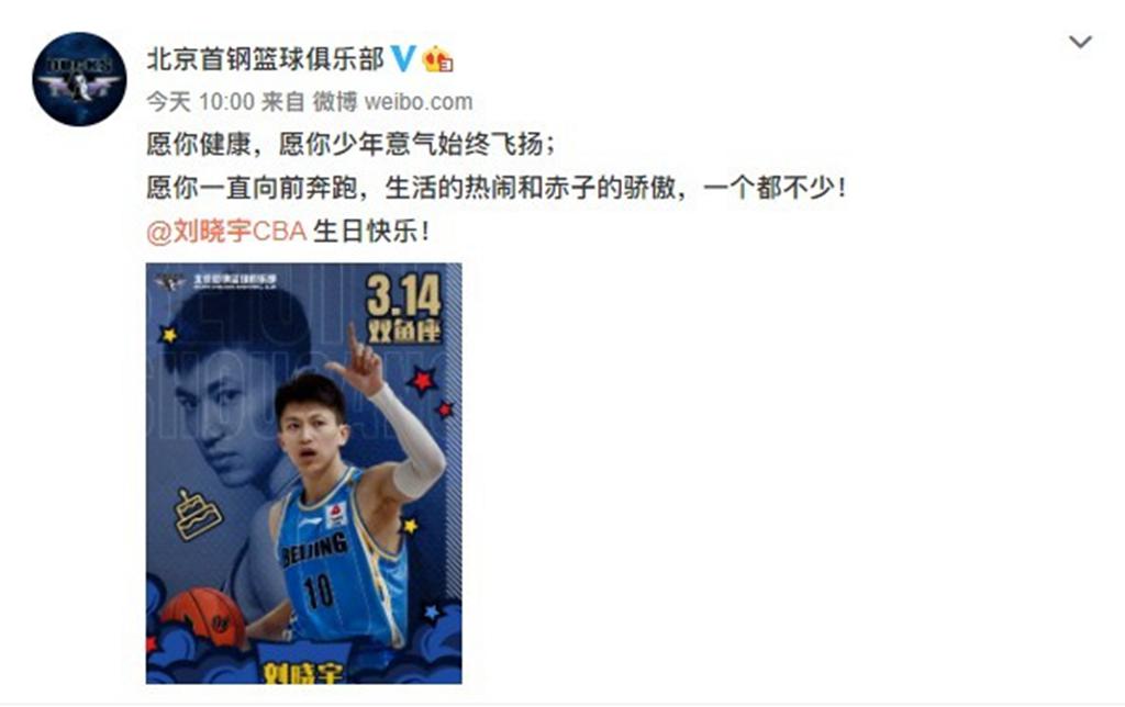 生日快乐！32岁男篮国手曾和陈江华齐名，为何从天才变为替补？(1)