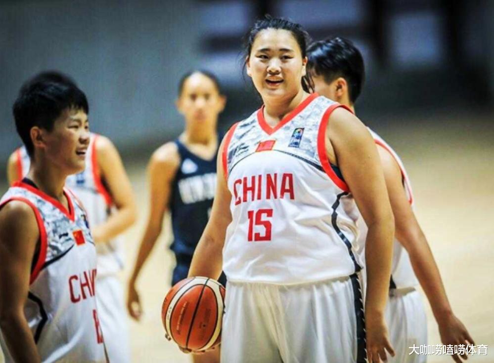 中国女篮出征奥运：将近300斤奇兵成功入选，比周琦还重70斤(1)