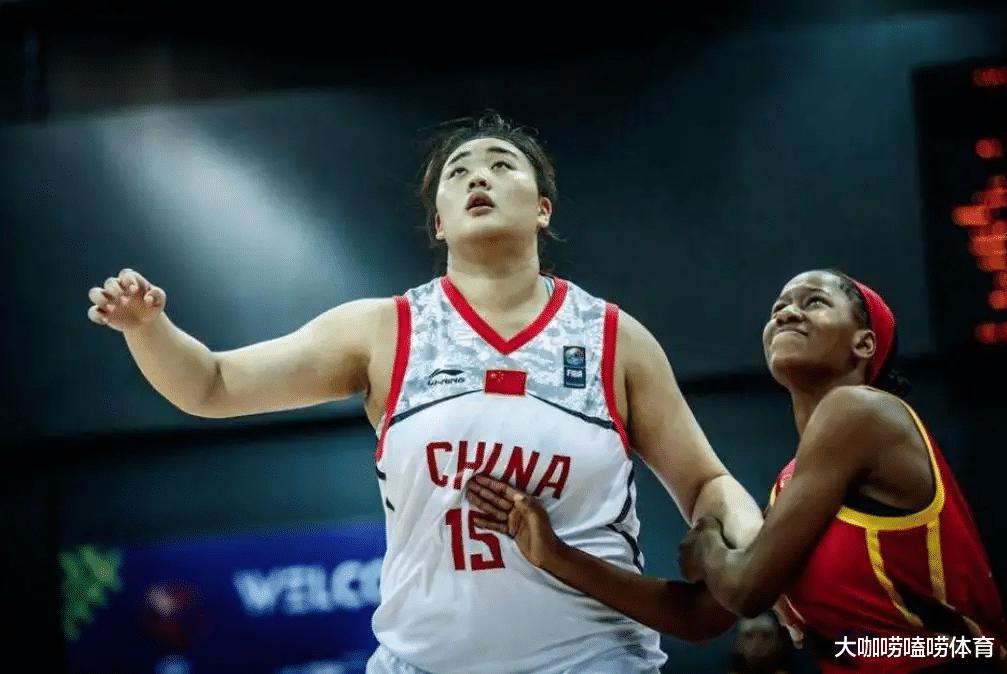中国女篮出征奥运：将近300斤奇兵成功入选，比周琦还重70斤(3)