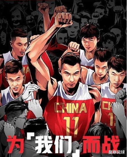 退步的只是中国男篮国家队，但是中国篮球却一直在进步(6)