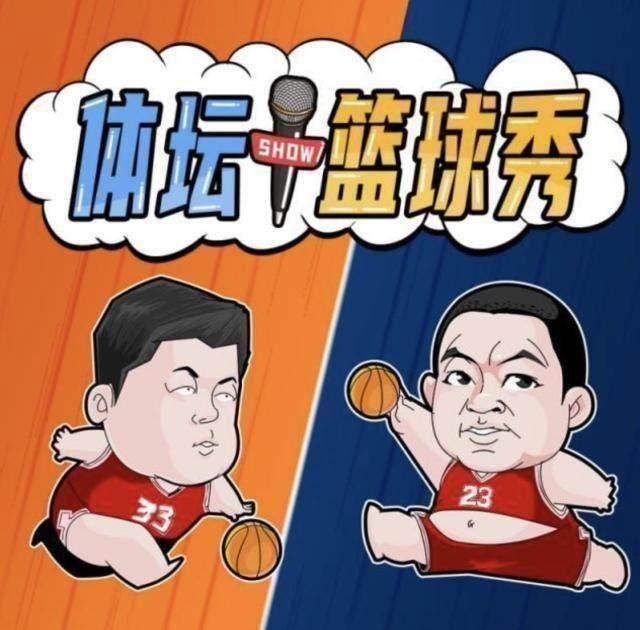 【体坛篮球秀】名记曝5位教练恐帅位不保！谁最危险？(1)