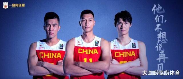 官宣！中国男篮又传坏消息，多名球员集体退出国家队(4)
