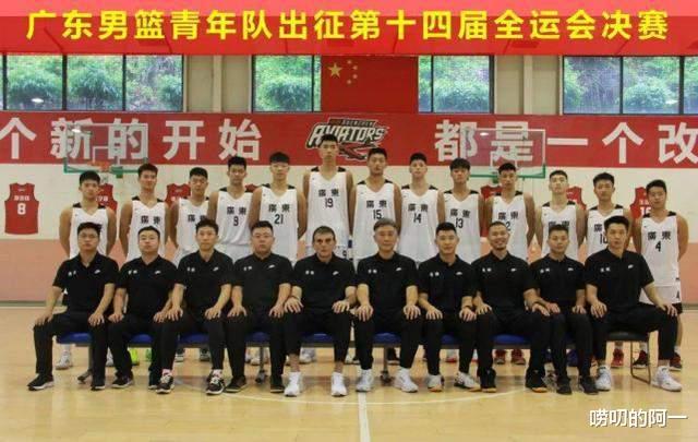 U19夺冠后，粤媒自封广东为篮球之省！事实上，他们配得上此称号(11)