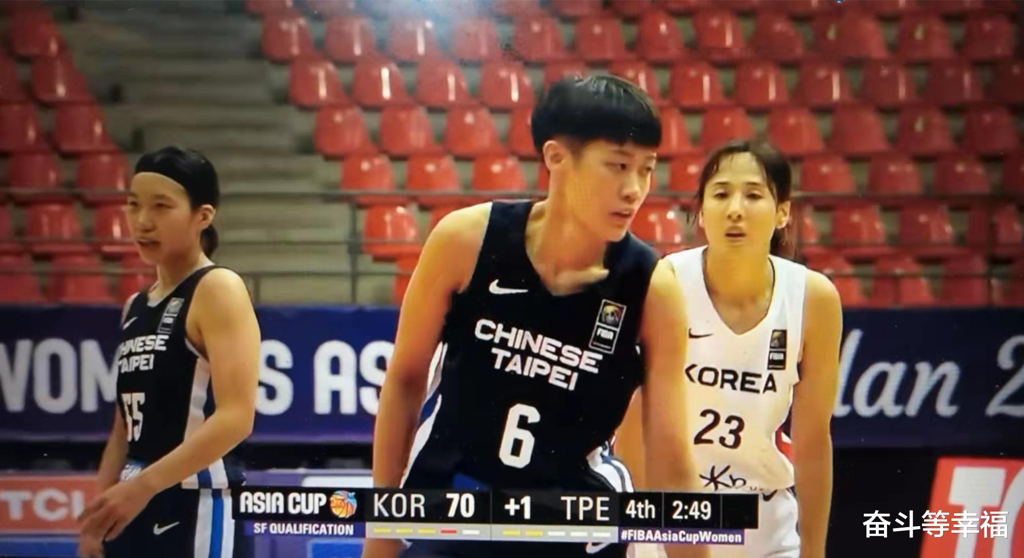 亚洲杯，中国台北女篮对阵韩国女篮，二个女人之间的较量！大戏精(1)
