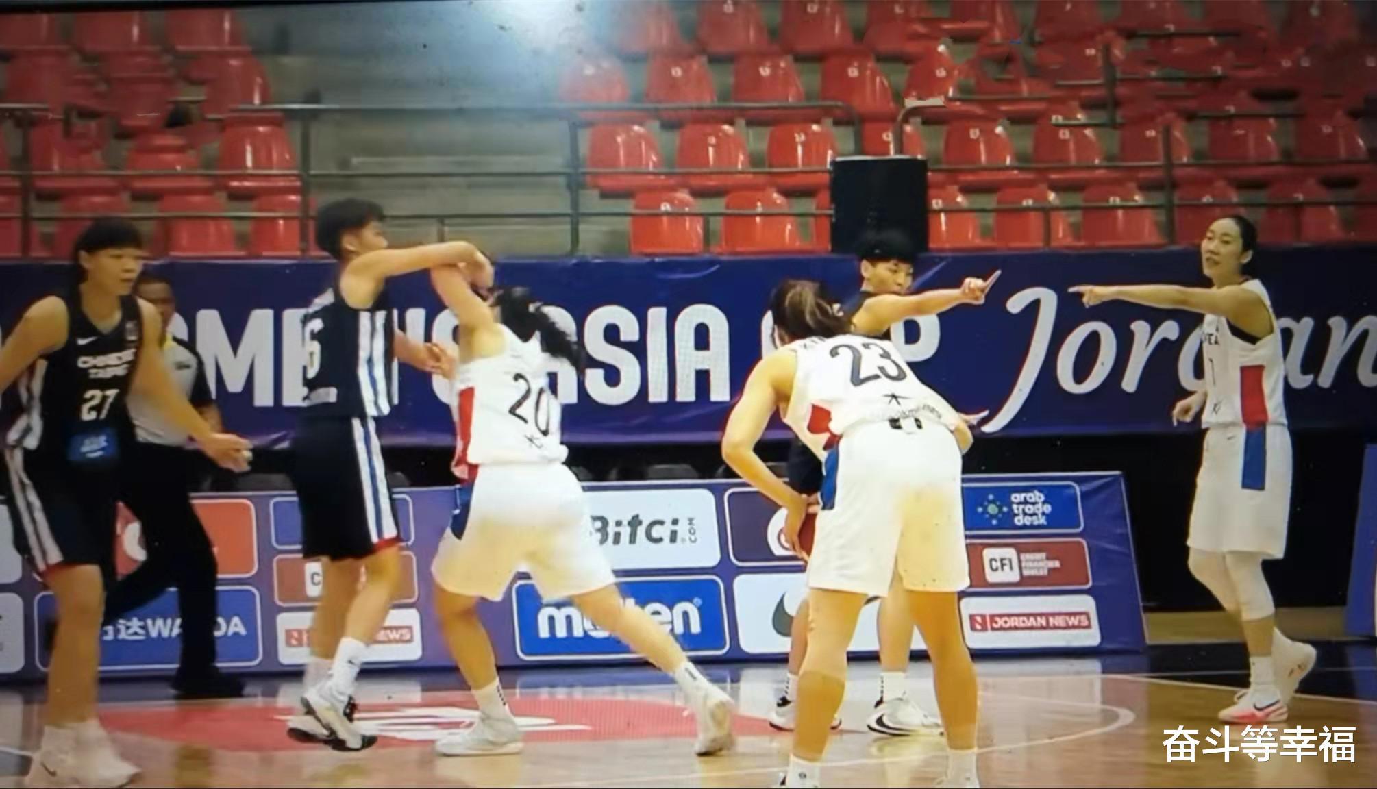 亚洲杯，中国台北女篮对阵韩国女篮，二个女人之间的较量！大戏精(3)