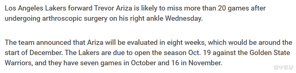 一大早传来2条好消息：阿里扎伤情更新，艾弗森以主教练身份复出？(6)