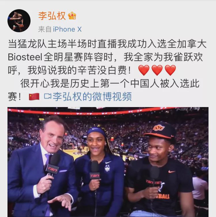 2028年中国男篮主力阵容预测，４人有望冲击NBA(13)