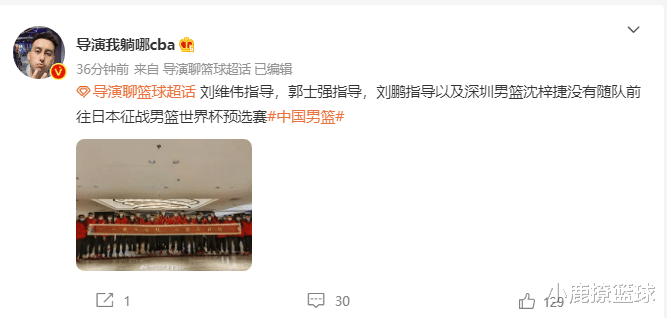 中国男篮教练组大调整！曝郭士强刘维伟同时离队，杜锋如何应对？(1)