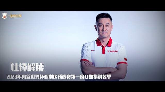 中国篮球的第一次世界杯之旅，1米93的大前锋差点成了得分王(14)