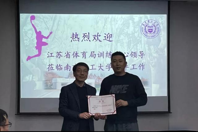 CBA三双王+抢断王正式任职南京理工大学篮球队主教练(1)