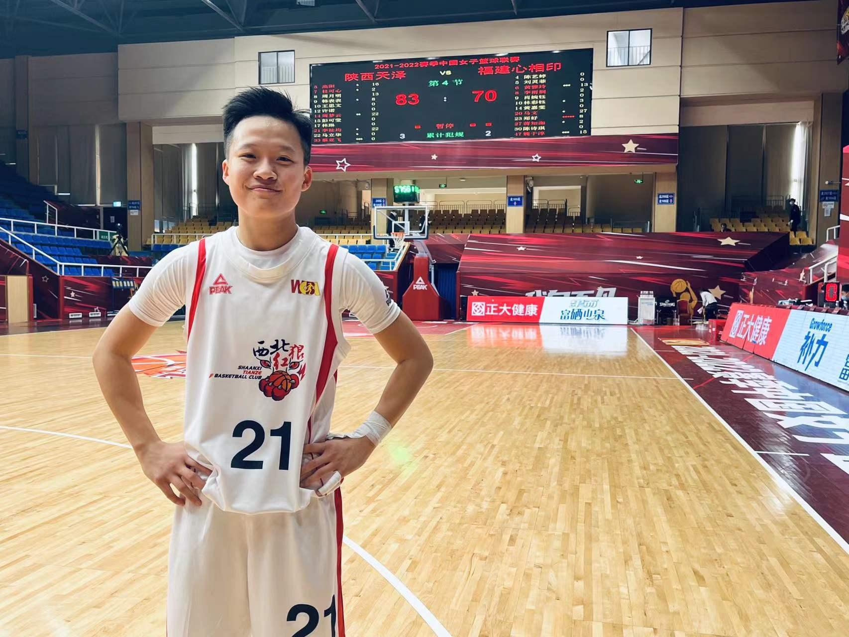 中国香港女篮队长：希望更多香港女孩一起来WCBA打拼(1)