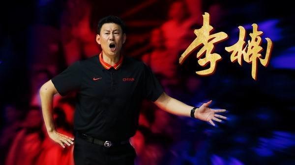 李楠：从小李飞刀到中国男篮主教练(2)