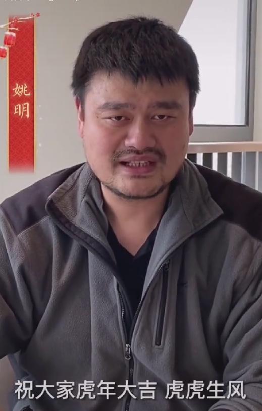 41 -year -old Yao Ming đã gửi phước lành năm mới, khuôn mặt anh ấy rất nghiêm túc, và bộ râu của anh ấy giống hệt như một kẻ lang thang (3)