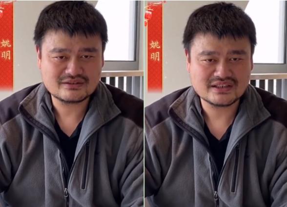 41 -year -old Yao Ming đã gửi phước lành năm mới, khuôn mặt anh ấy rất nghiêm túc, và bộ râu của anh ấy giống hệt như một kẻ lang thang (5)