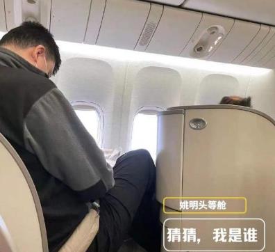 41 -year -old Yao Ming đã gửi phước lành năm mới, khuôn mặt anh ấy rất nghiêm túc, và bộ râu của anh ấy giống hệt như một kẻ lang thang (10)