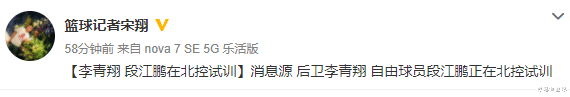Guo Shiqiang bắn một lần nữa. Anh ấy đã gửi anh ấy đến Shandong mùa trước. Bây giờ anh ấy sẽ gửi đi máy chơi ma thuật CBA (3)