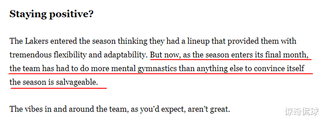 Hoàn toàn tuyệt vọng! Đội nhớ rằng thái độ nội bộ của Lakers là tiêu cực và một số người chơi chỉ muốn tồn tại vào tháng trước (4)