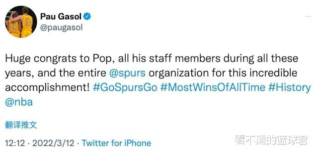 Các ngôi sao chúc mừng Popovich Lịch sử đầu tiên! Spurs Player Crazy Celemation Màn hình phơi sáng (2)