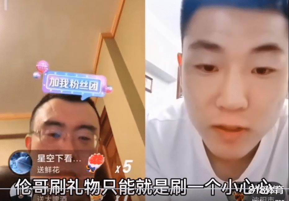 Anh em của anh em nhựa! Gao Shiyan Live Tucao: Guo Ailun chỉ chải món quà với sự chăm sóc cẩn thận, Hàn Quốc: Đó không phải là một bàn chải (3)