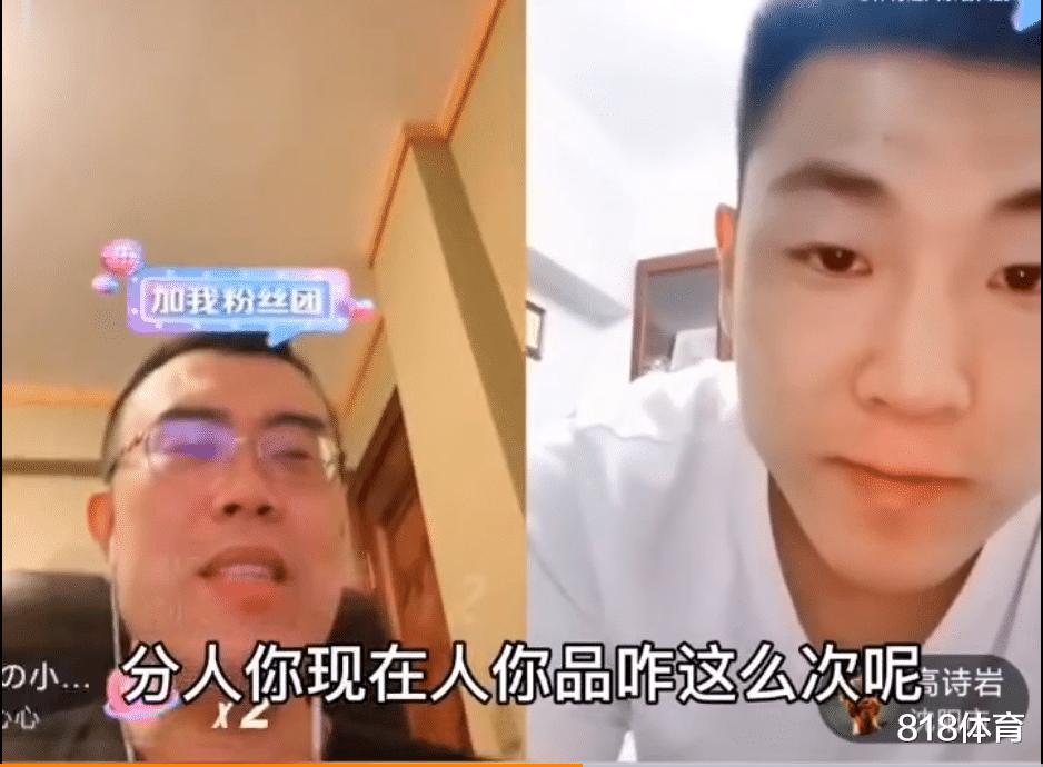 Anh em nhựa! Gao Shiyan Live Broadcast: Guo Ailun chỉ đánh món quà chỉ bằng sự chăm sóc cẩn thận, Hàn Quốc: Đó không phải là đánh răng (5)