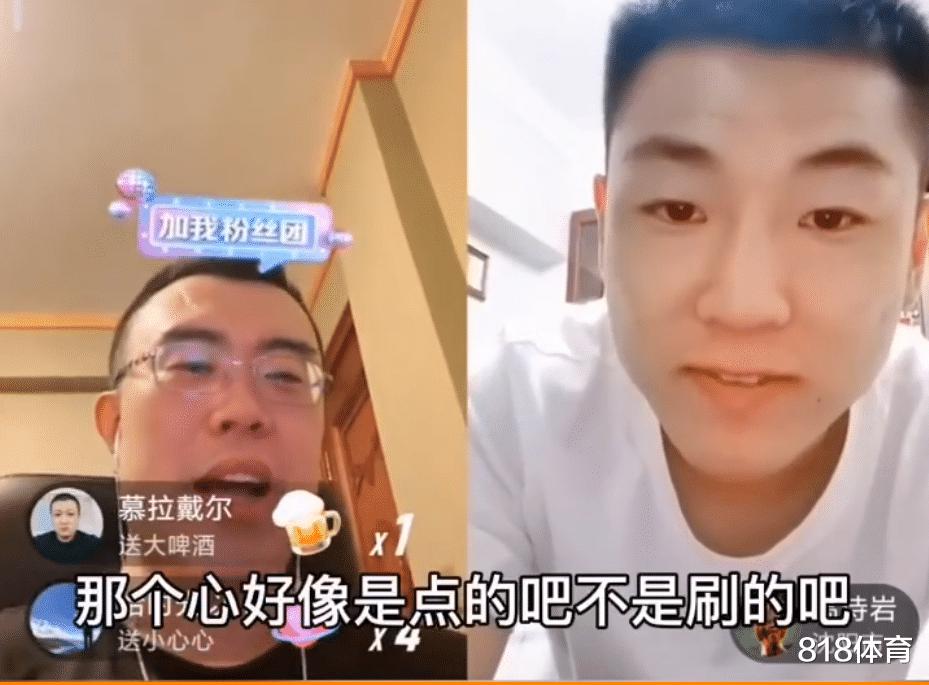 Anh em của anh em nhựa! Gao Shiyan Live Tucao: Guo Ailun chỉ chải món quà với sự chăm sóc cẩn thận, Hàn Quốc: Đó không phải là một bàn chải (6)