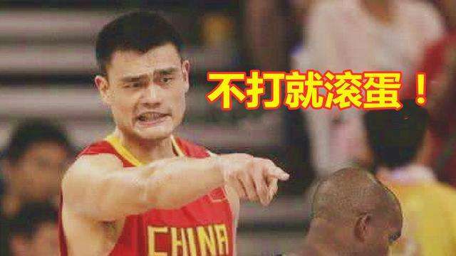 Domineering! Vào năm 2008, Sun Yue đã chơi với tính khí nóng nảy, Yao Ming mắng: Dám ra khỏi cánh cửa này, tôi sẽ làm cho bạn Olympic lớn (1)
