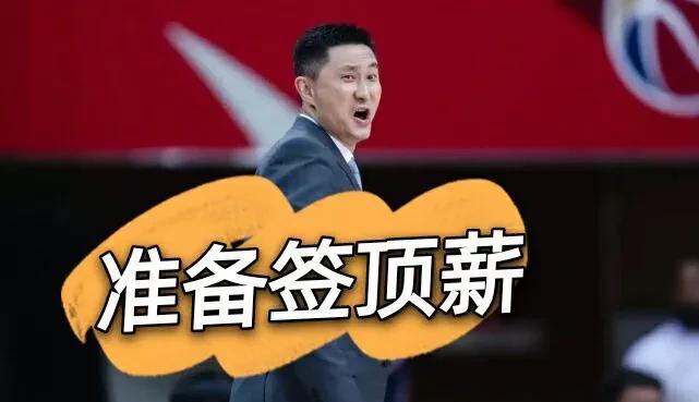 CBA New News: 4 triệu năm tiền lương của Du Feng, Zhao Jiwei bị buộc tội thêm rắc rối, Guo Ailun nhìn xuyên qua trái tim của mọi người (1)