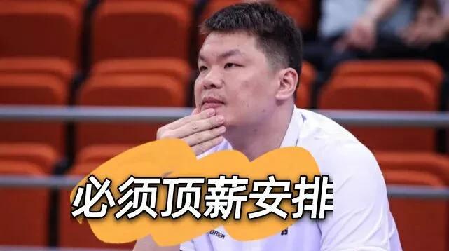 CBA New News: 4 triệu năm tiền lương của Du Feng, Zhao Jiwei bị buộc tội thêm rắc rối, Guo Ailun nhìn xuyên qua trái tim của mọi người (2)