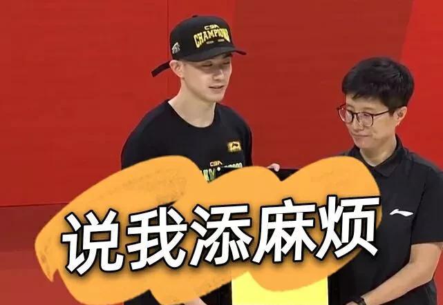 CBA New News: 4 triệu năm tiền lương của Du Feng, Zhao Jiwei bị buộc tội thêm rắc rối, Guo Ailun nhìn xuyên qua trái tim của mọi người (6)