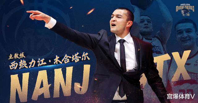 CBA Tin tức mới nhất! Huấn luyện viên Liêu Ninh gia nhập Quảng Đông, Jiang Yuxing được chọn làm đội tuyển quốc gia, và cuộc tranh cãi về cuộc tranh cãi nổi tiếng (4)