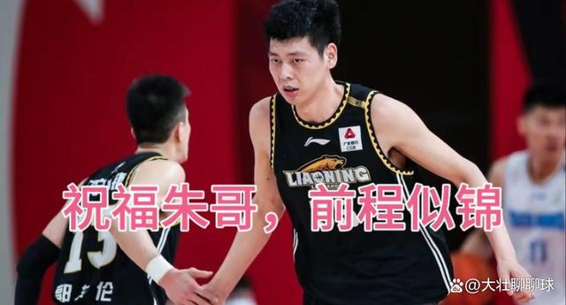 Cảm ơn Zhu Rongzhen vì những đóng góp của họ cho đội bóng rổ Liao. Trong tương lai, tôi sẽ tiến về phía trước và sống theo Shaohua (1)