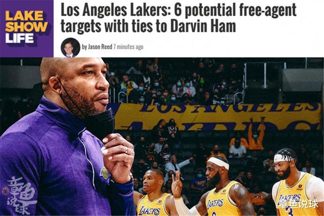 Các hộ gia đình quan hệ? 6 mục tiêu hướng dẫn chính của các thương nhân Hoa Kỳ Lakers của Lakers, Schroord dự kiến ​​sẽ tham gia lực lượng Zhan Mei một lần nữa (2)