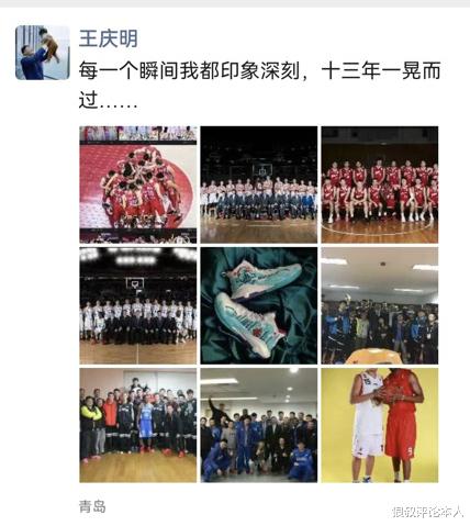 Chính thức đạt được! Qingdao Guangsha 1 Thay đổi 3, mục tiêu của Liu Wei rất rõ ràng, Wang Bo muốn nhóm đội hình vô địch (2)
