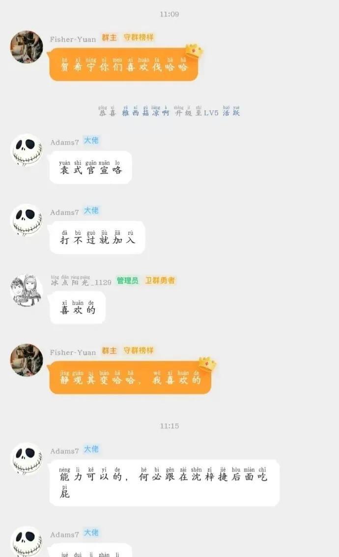 Ba tin tức! Các giỏ liên lạc rời khỏi đội, đội bóng rổ nam Shandong củng cố đường dây hậu vệ, bóng rổ nam Thượng Hải hoặc chữ ký mà anh ta Xining (3)