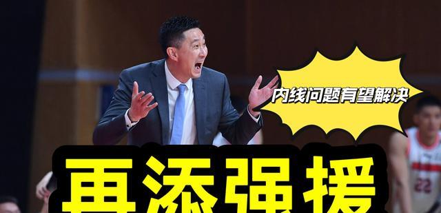 CBA广东男篮再添强援，场均17分强力中锋加盟，内线问题即将解决(4)