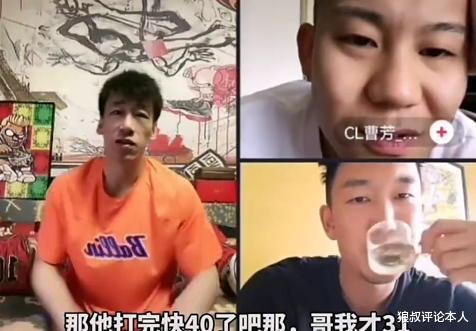 CBA phơi bày gian lận tuổi tác? Đội trưởng của đội bóng rổ nam tám mươi đầu tiên đã phá vỡ tin tức trực tuyến: Liu Xiaoyu lớn hơn tôi 5 tuổi (2)