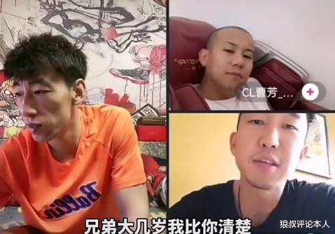 CBA phơi bày gian lận tuổi tác? Đội trưởng của đội bóng rổ nam tám mươi đầu tiên đã phá vỡ tin tức trực tuyến: Liu Xiaoyu lớn hơn tôi 5 tuổi (4)