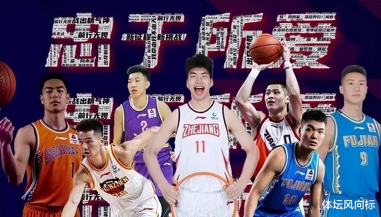 恭喜中国男篮！5大球员冲击NBA，2位小将崭露头角，顺位或超周琦(6)
