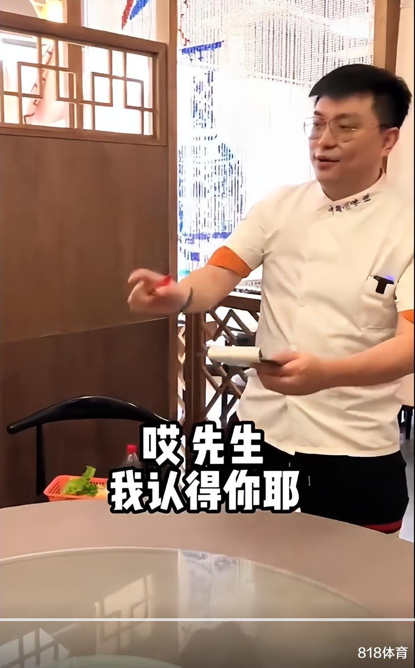 笑喷! 周鹏东莞餐厅吃饭被球迷误认成杜锋, 直接给对方签名杜指导(5)